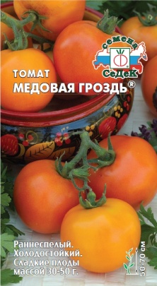 Томат Медовая гроздь F1